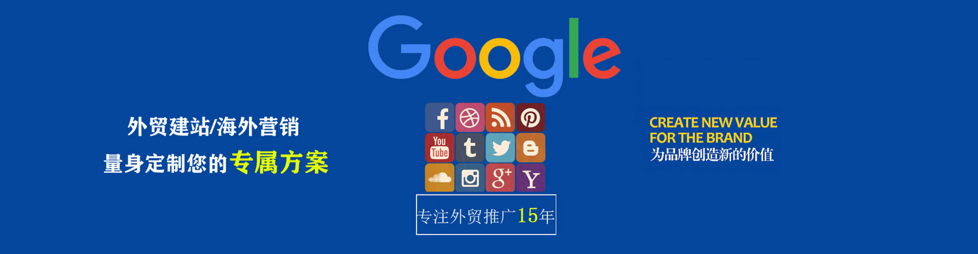 阳山信息流运营